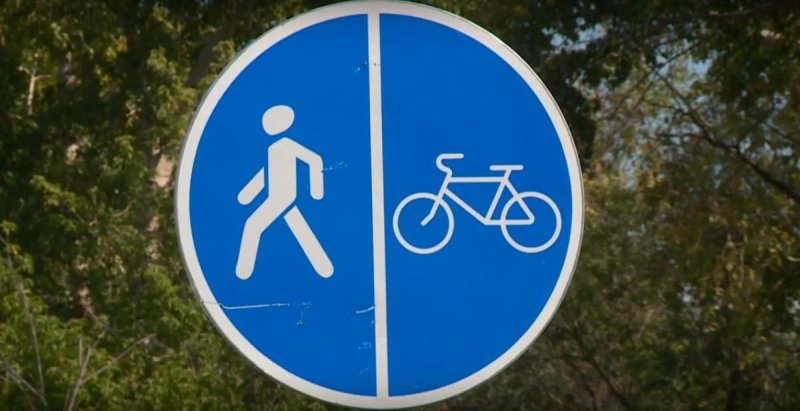 Знак пешеход и велосипед на синем фоне