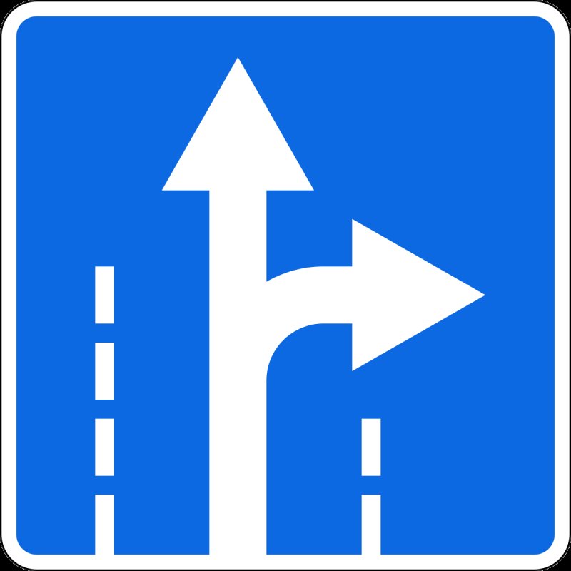 Знак стрелка направо и налево на синем фоне