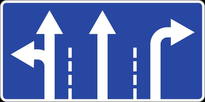 Знак стрелка в две стороны на белом фоне