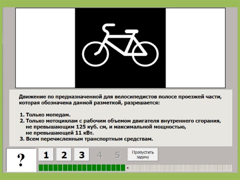Знак велосипед на сером фоне