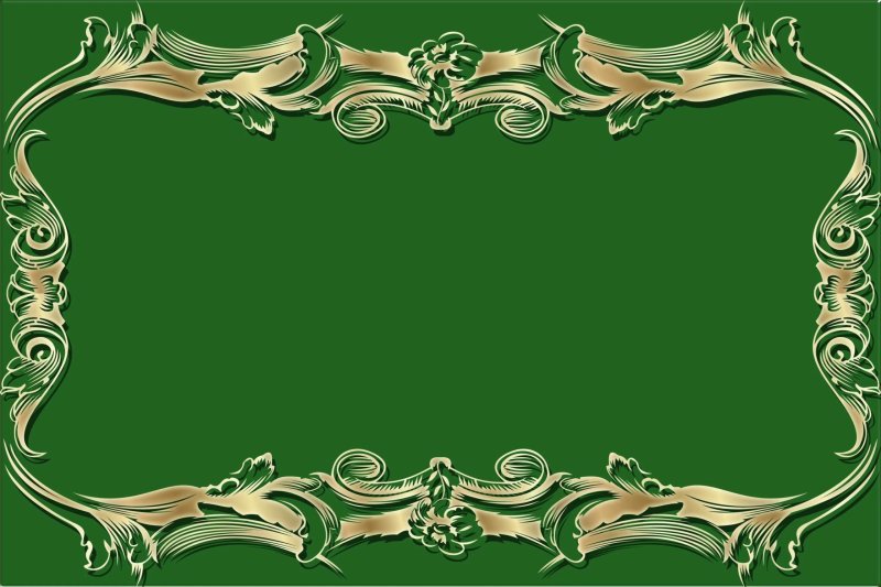 Золотая надпись на зеленом фоне