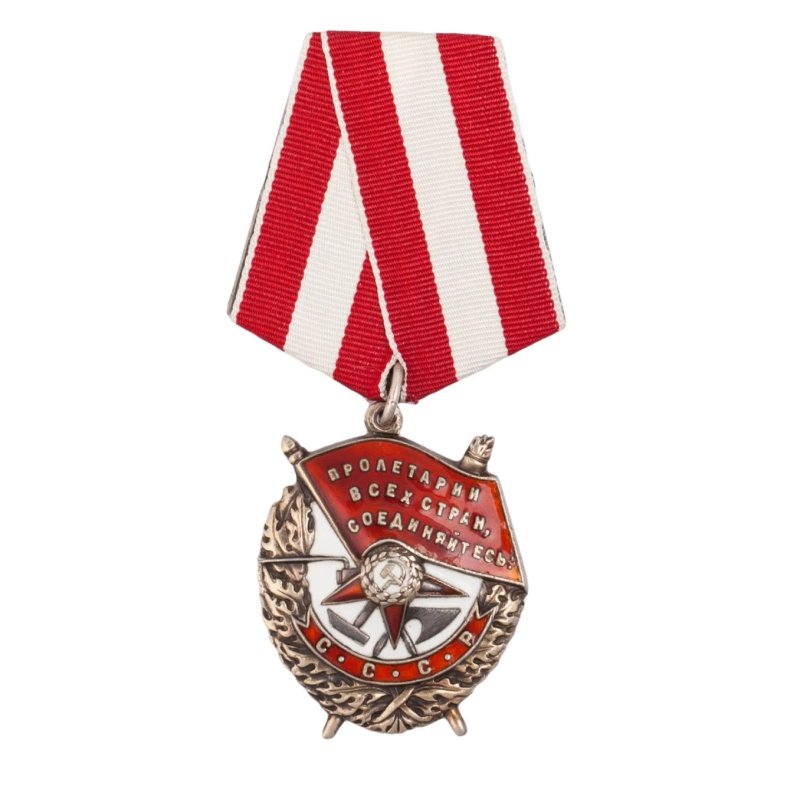 Орден красного знамени на прозрачном фоне