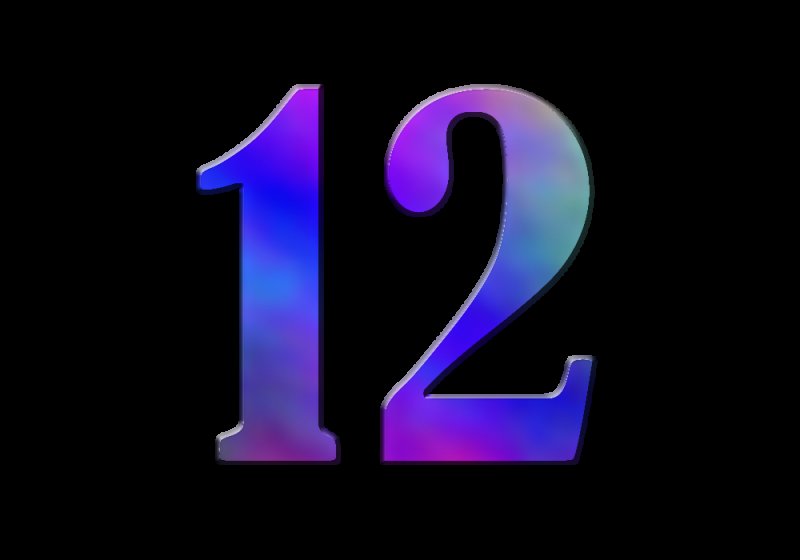 Цифра 12 на прозрачном фоне