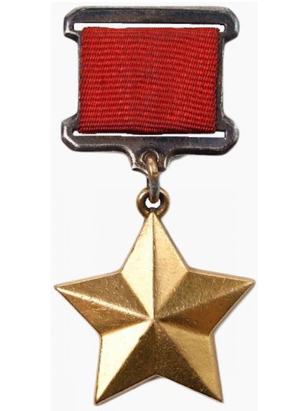 Медаль золотая звезда на прозрачном фоне